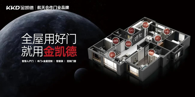 多国拳手巅峰对决，金凯德赋能中国杯综合格斗巡回赛金华站！