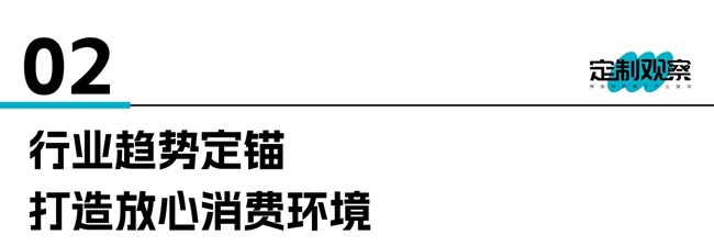 好莱客家居
