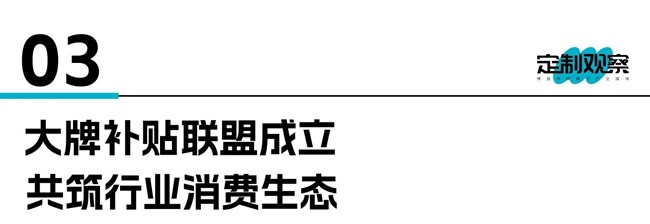 好莱客家居