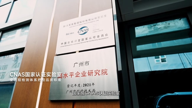 欧铂丽全屋定制