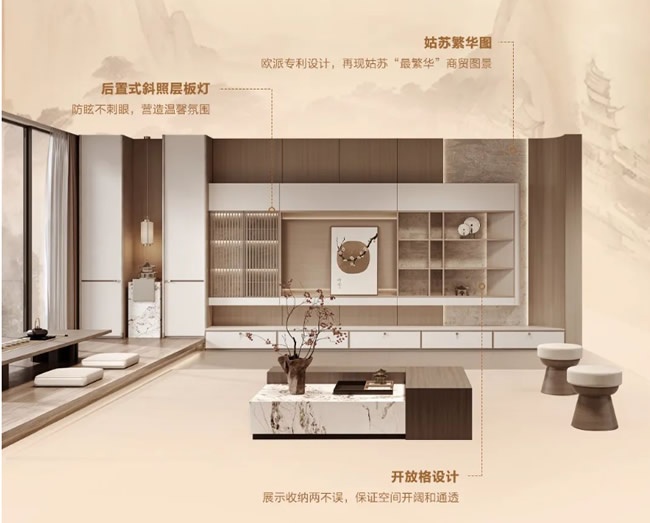 宋式美学