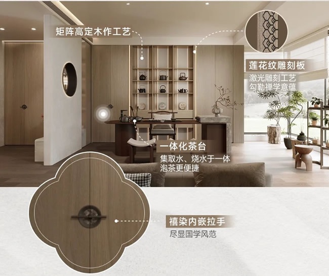 宋式美学