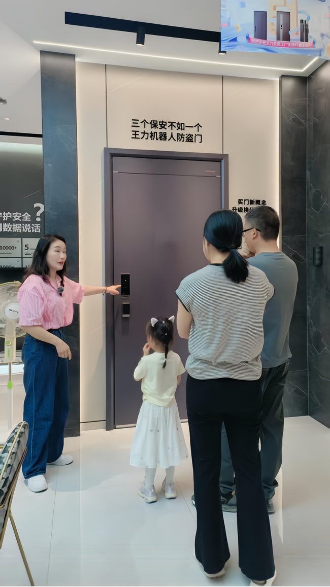 王力门业