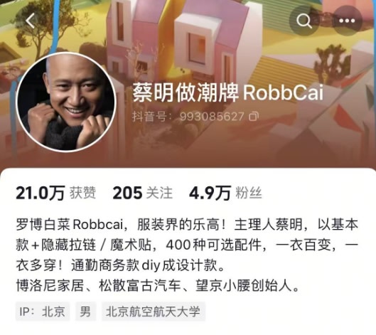 一周观察