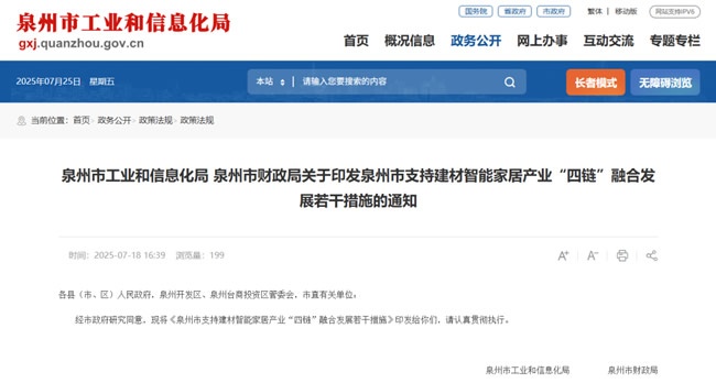 一周观察