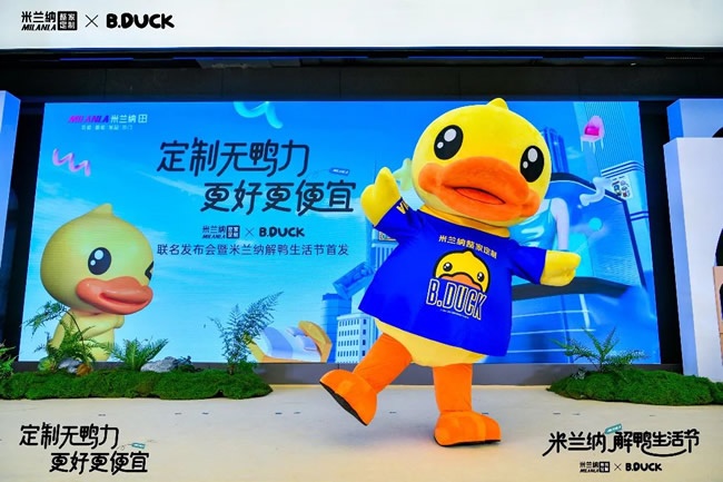 索菲亚家居