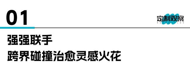 索菲亚家居