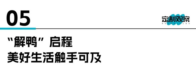 索菲亚家居