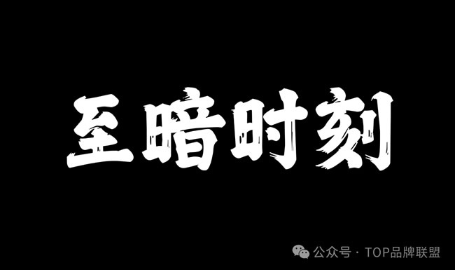 家居卖场