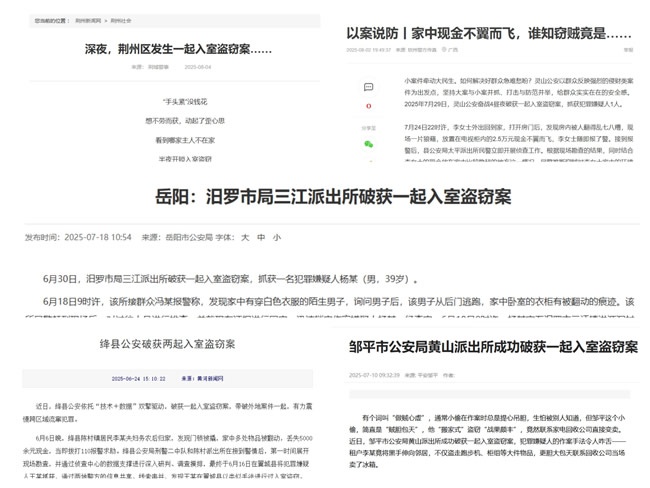 王力门业