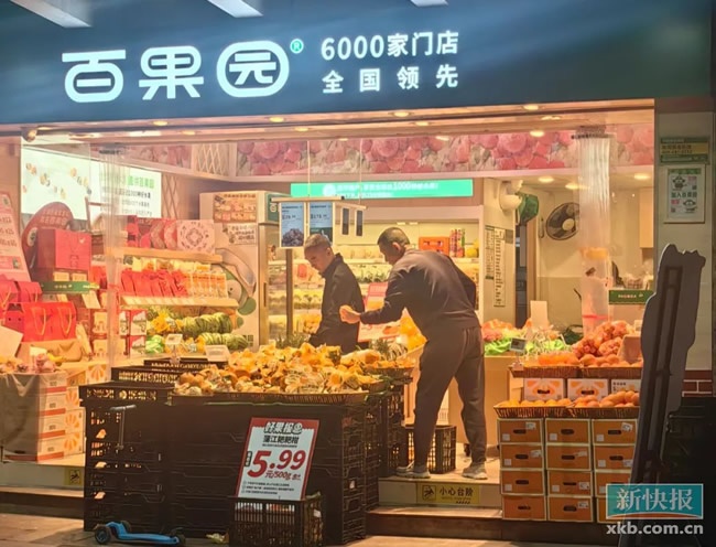 调整组织架构