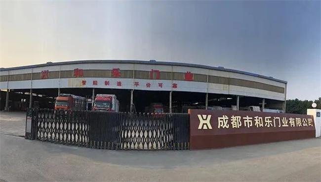 成都和乐门业获燃烧设备供风结构专利授权，技术实力再添新证