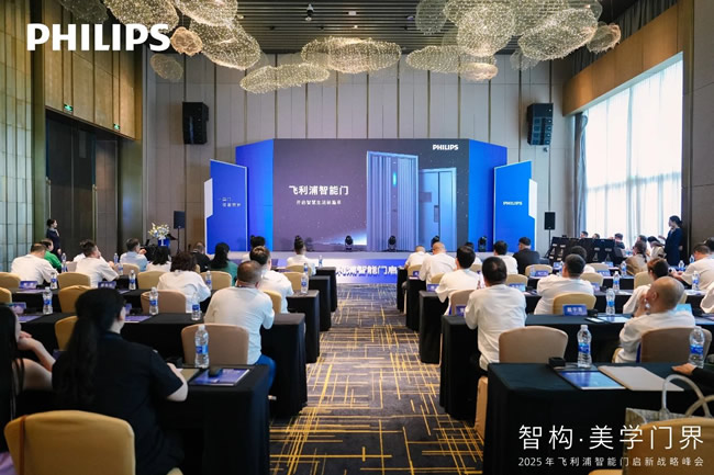 重新定义智能门？飞利浦智能门的底气在哪里？