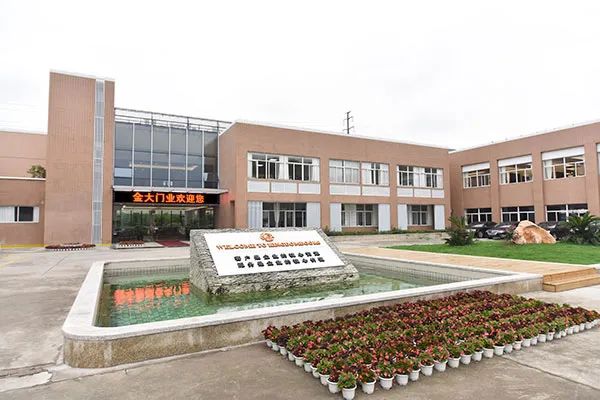 1844万，金大门业中标深圳市安居集团入户门采购项目