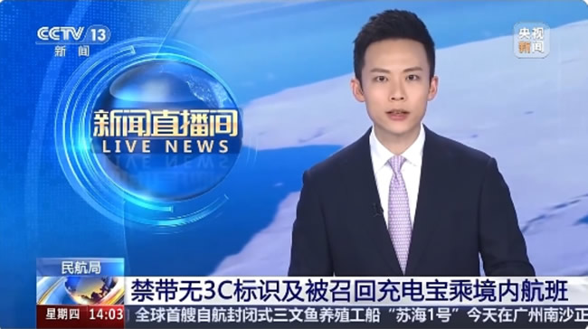 梦天木门 | 从3C禁令到家居生活，安全环保标准再升级