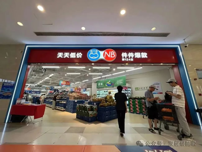 透过盒马NB社区店，想想社区局改店能不能帮业主实现家装“渡劫”？