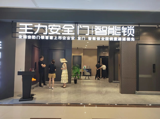 王力门业 | 沈阳浑南区经销商佟总：客单值飙升300%+的绝密武器