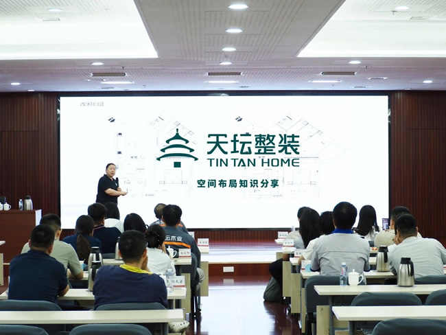 天坛装饰走进新材集团积极分子培训班举办家装布局与红木鉴赏公益讲座