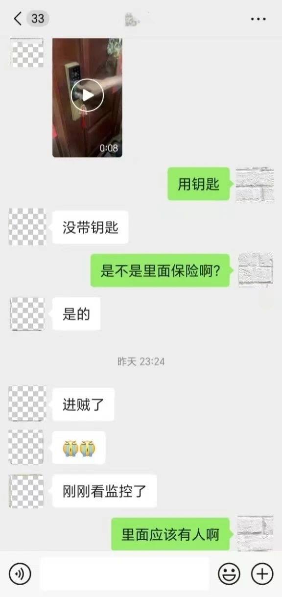 王力门业