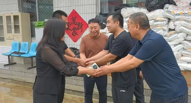 鑫丰集团