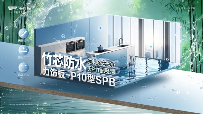 千年舟