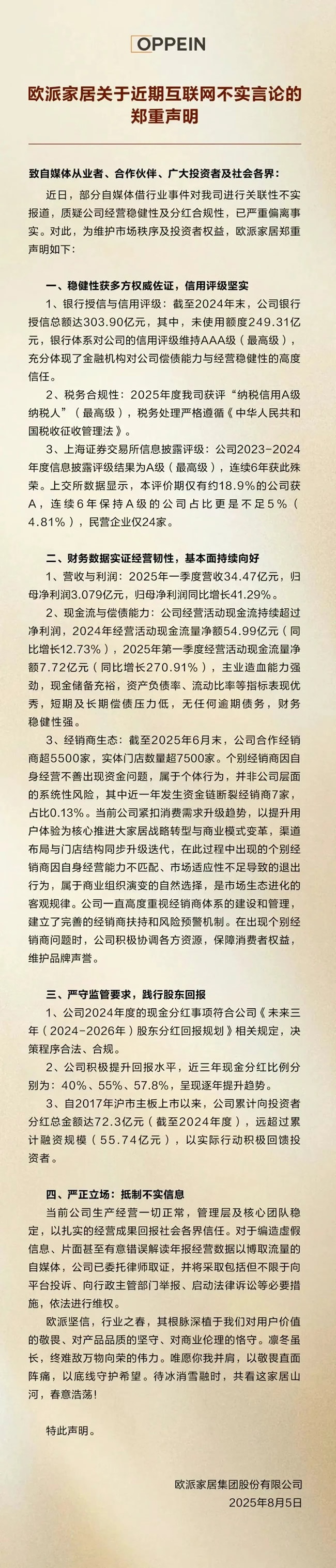 一周观察