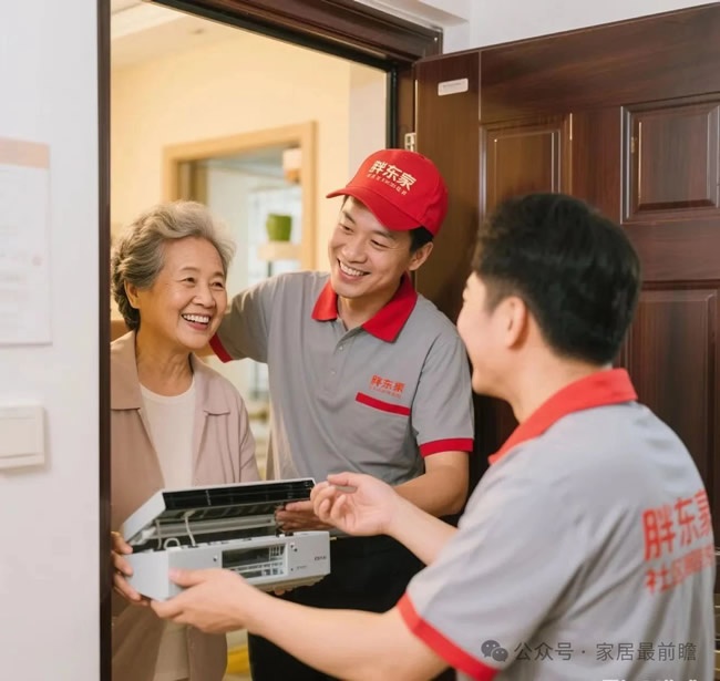 存量房时代