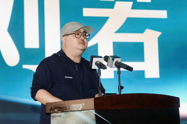 天山冰苇