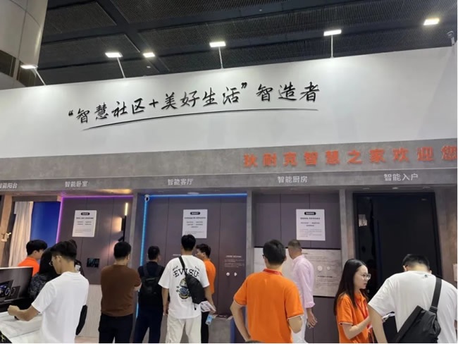 入户门