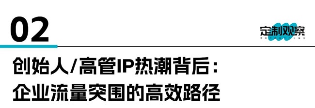 家居创始人