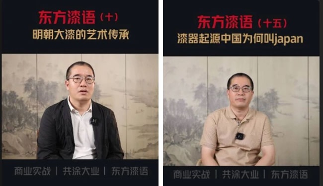 家居创始人
