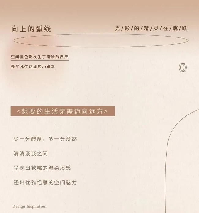 润京整木定制