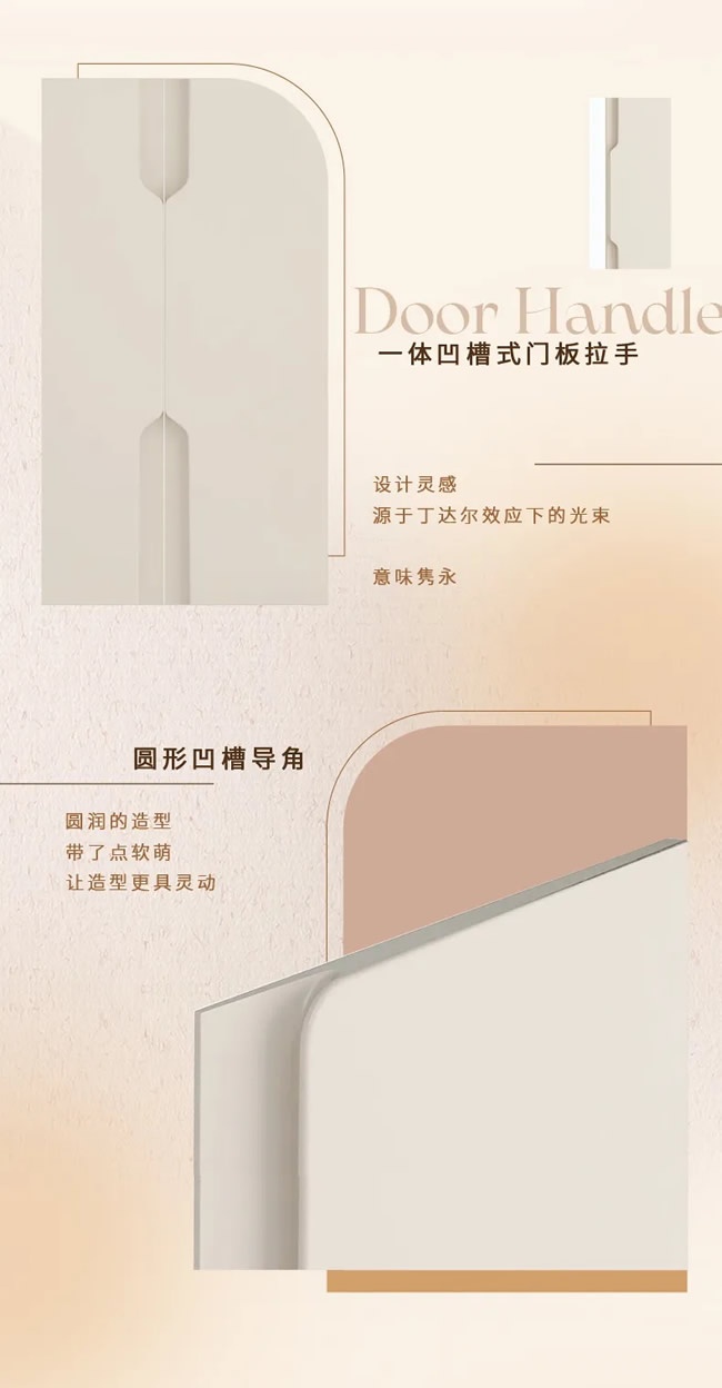 润京整木定制