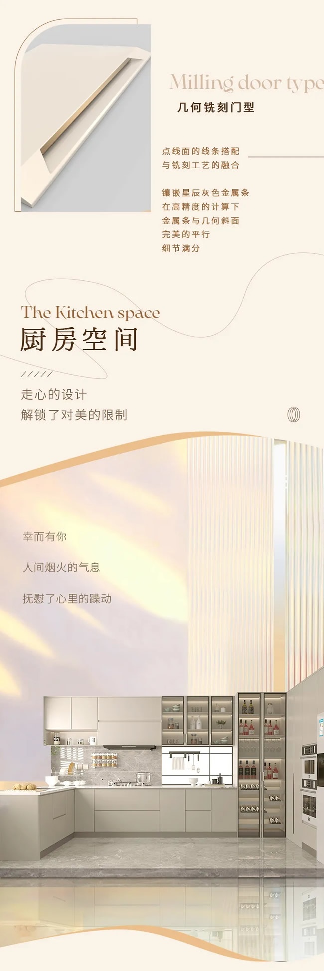 润京整木定制