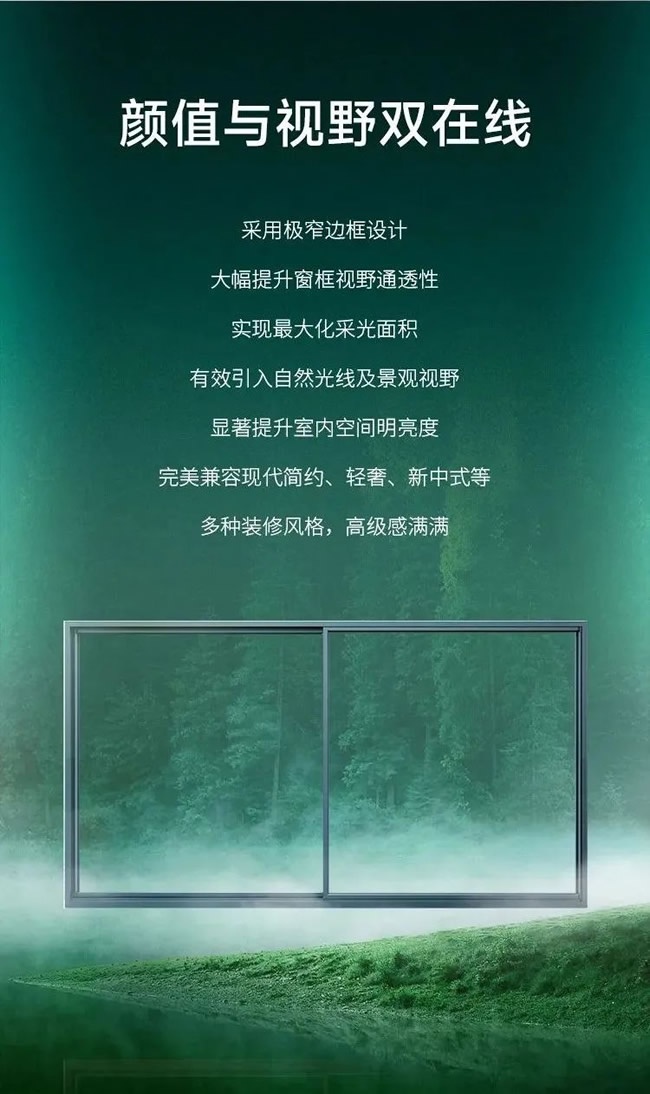 润京整木定制
