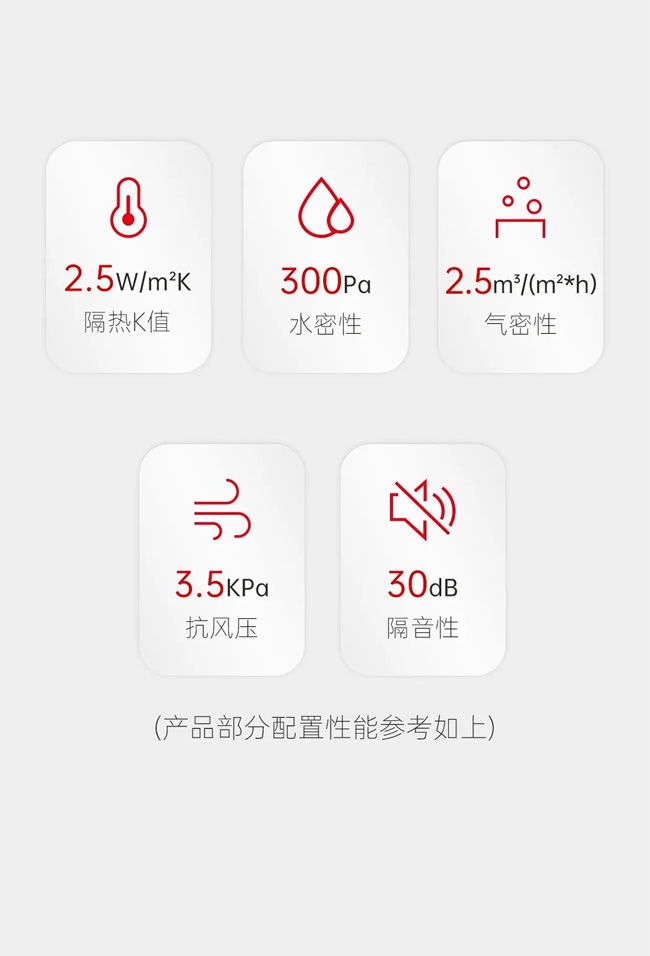 润京整木定制