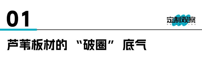 天山冰苇