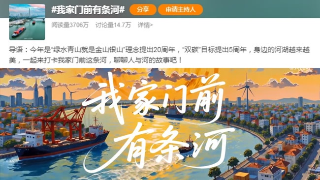 梦天木门
