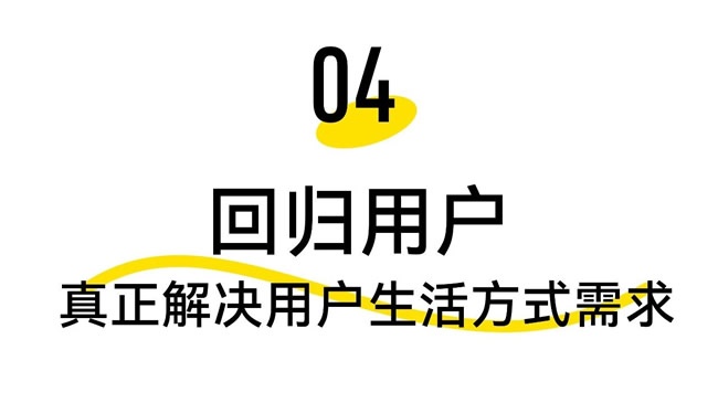 定制家居