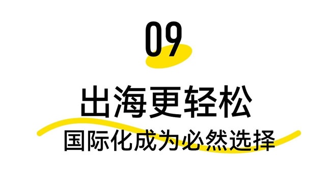 定制家居