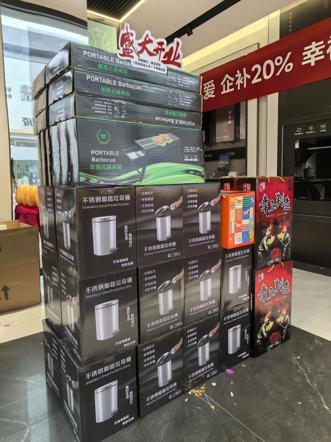 鑫丰市场