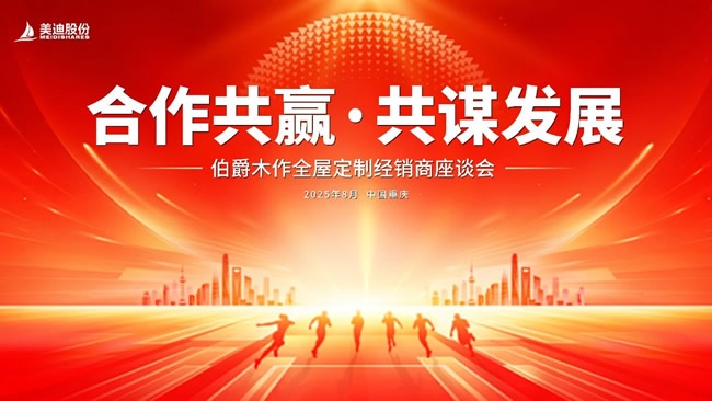 乔治伯爵木门