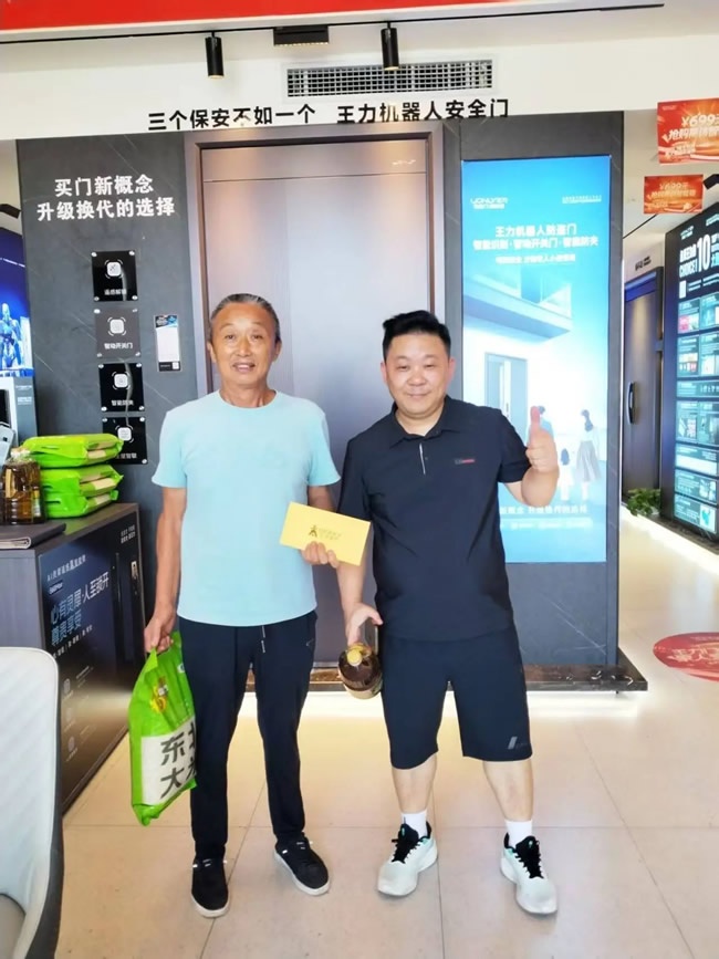 王力门业
