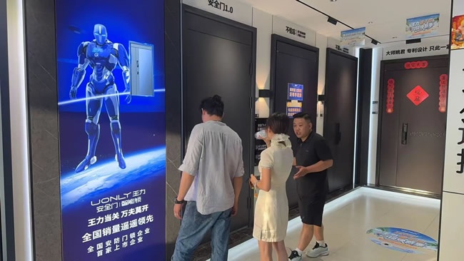 王力门业