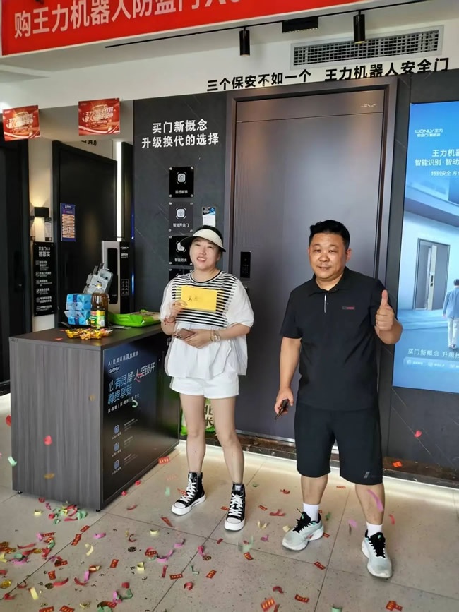 王力门业