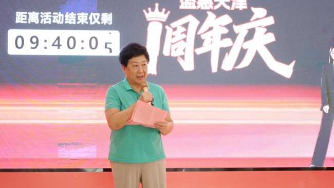 天坛整装