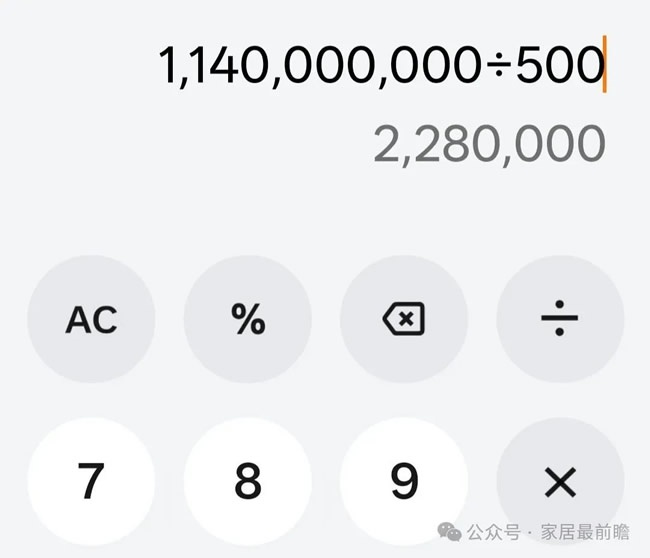 京东外卖