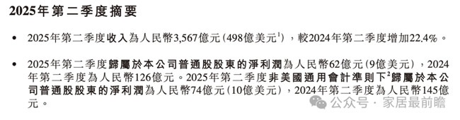 京东外卖