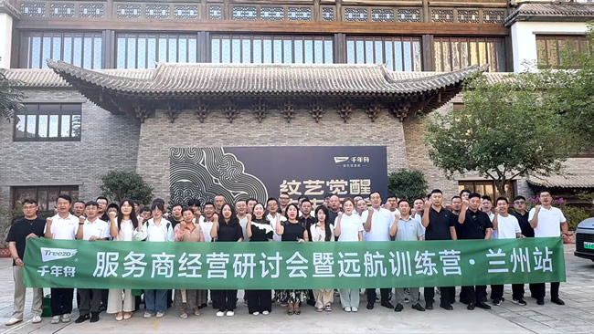 千年舟 | 千年舟系列新品及门墙柜一体化方案闪耀金城兰州，再掀家居新潮流