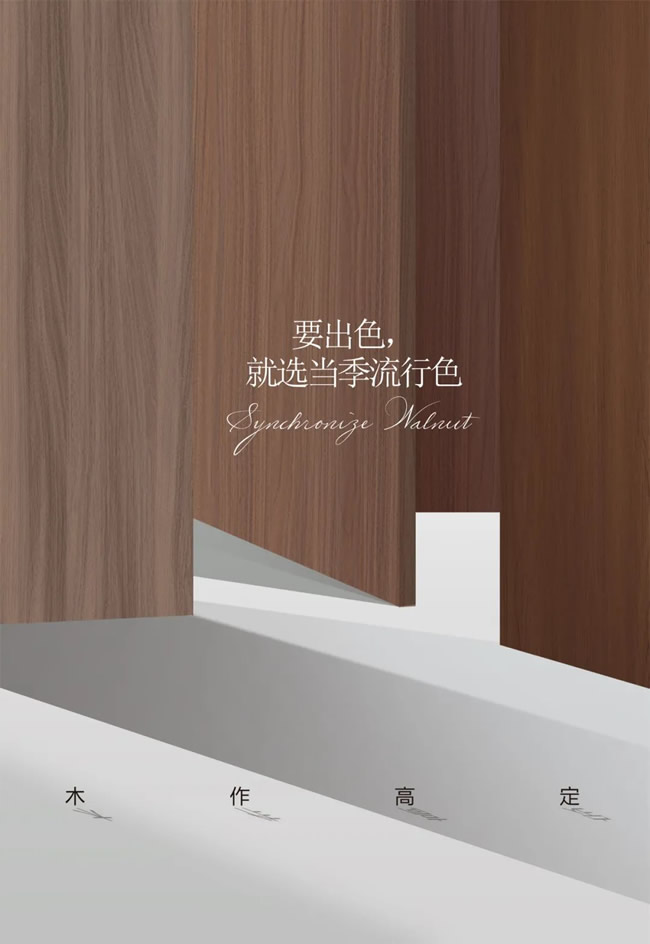京运木门丨每一樘门 都是一件精美的艺术品